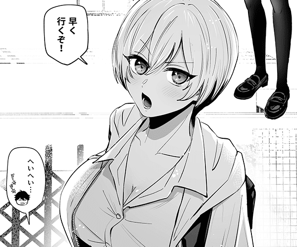 幼馴染とガチ交尾。～ボーイッシュ幼馴染がいつの間にか女になっていた件～